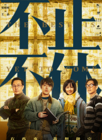 小sao货cao得你舒服